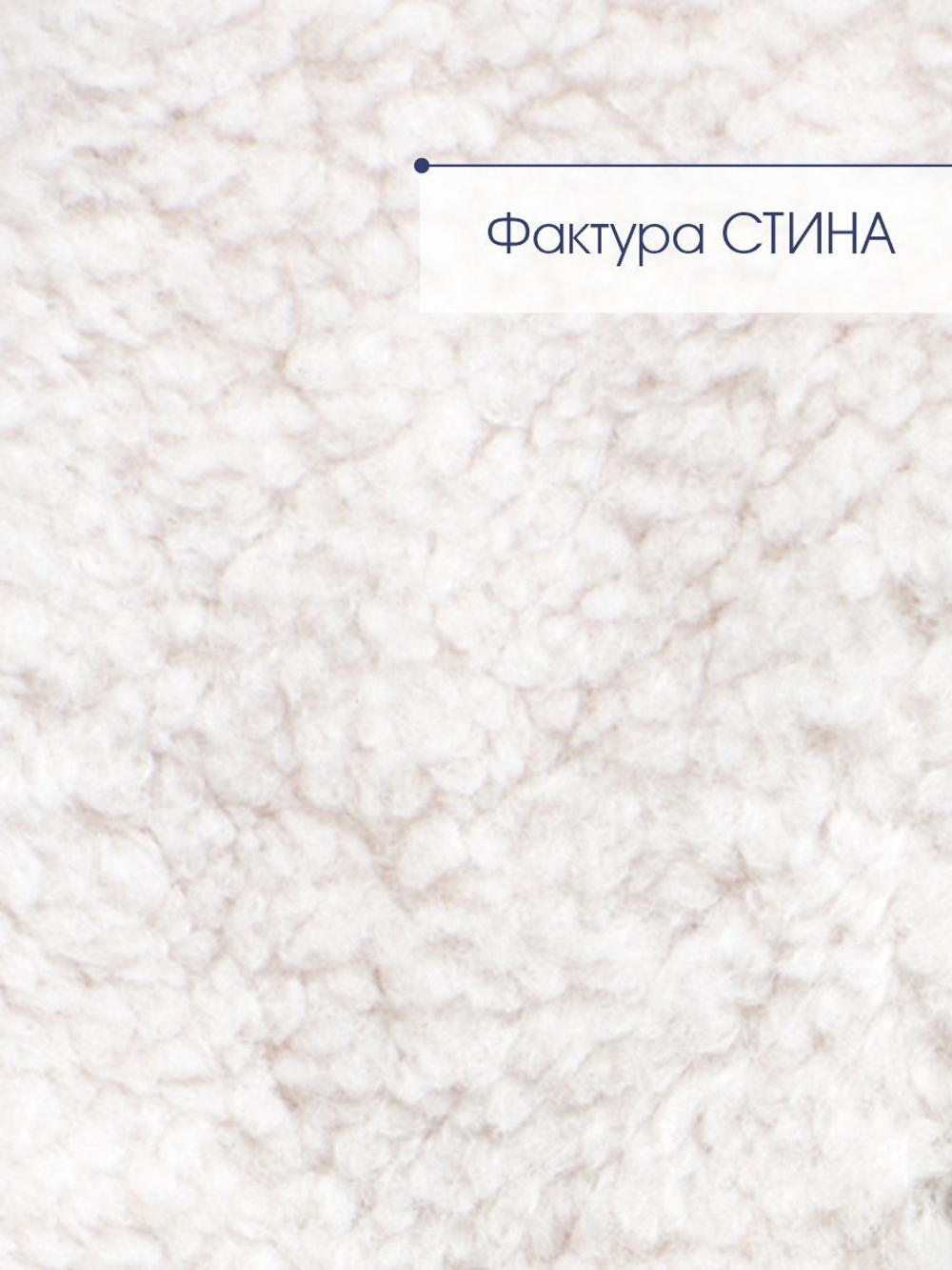 Шуба с капюшоном, жемчужная, Северина