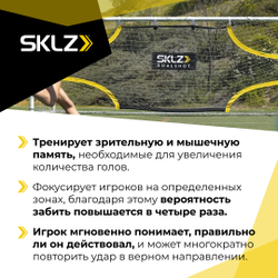Футбольный тренажер сетка мишень на ворота 5,48 x 1,98 м SKLZ GOALSHOT 18.5' х 6.5'