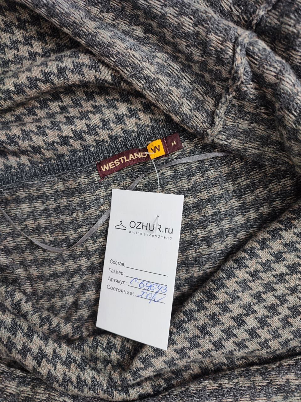 Платье Westland без рукавов 46 размер