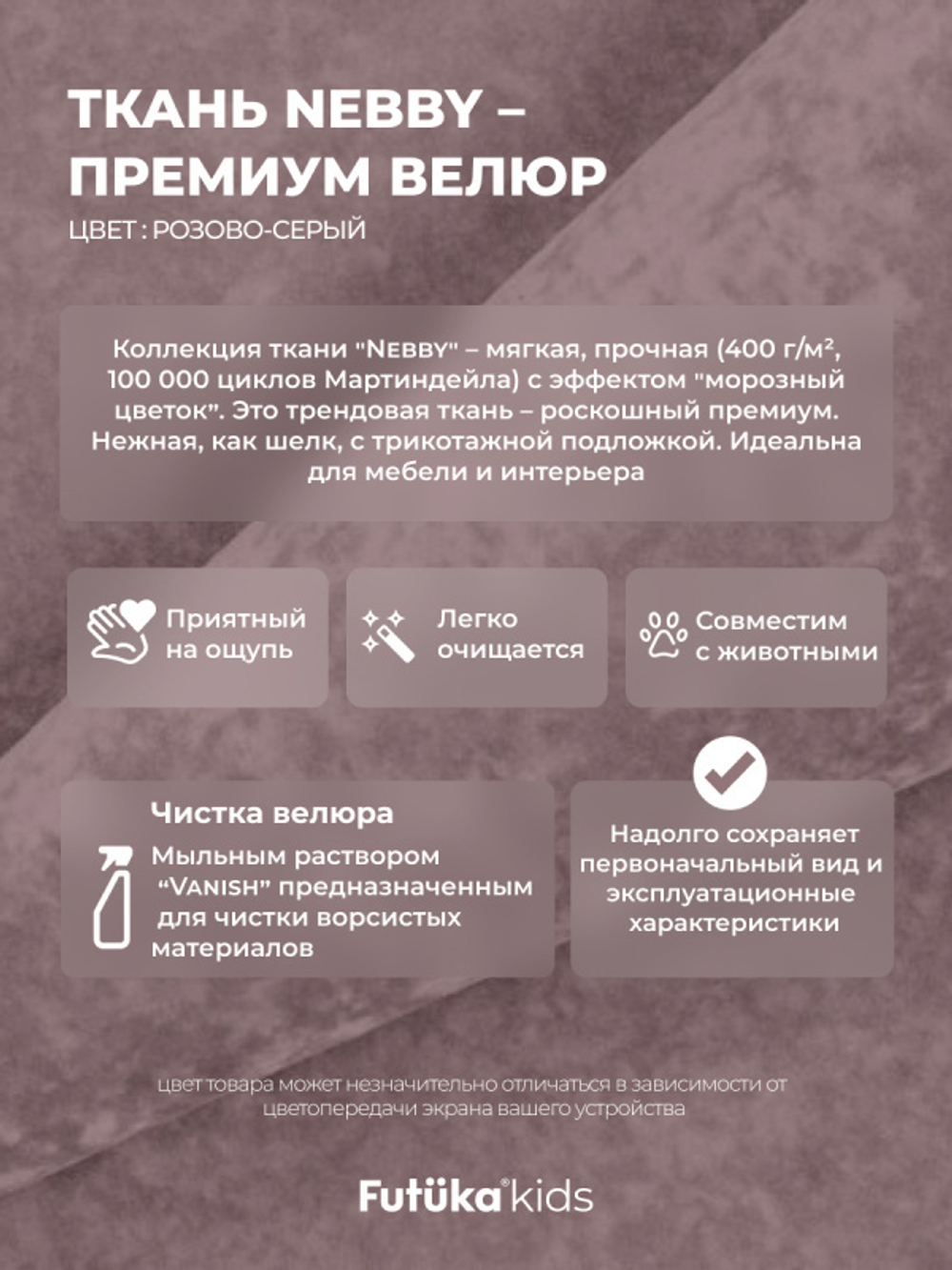 Диван - кровать Lilo 180х90 см ткань Nebby