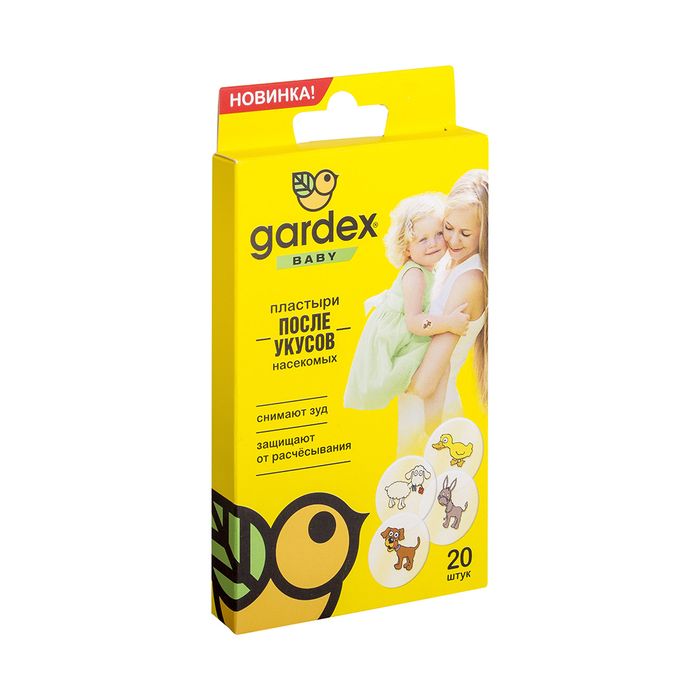 Gardex Baby Пластыри после укусов насекомых 20 шт.