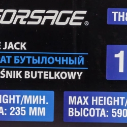 Домкрат бутылочный двухштоковый 12т (h min 235мм, h max 590мм) Forsage F-TH812001 BIG