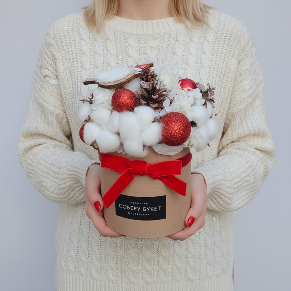 Новогодняя композиция из хлопка, сухоцветов и ёлочных украшений