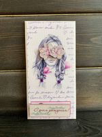 Конверт поздравительный 4