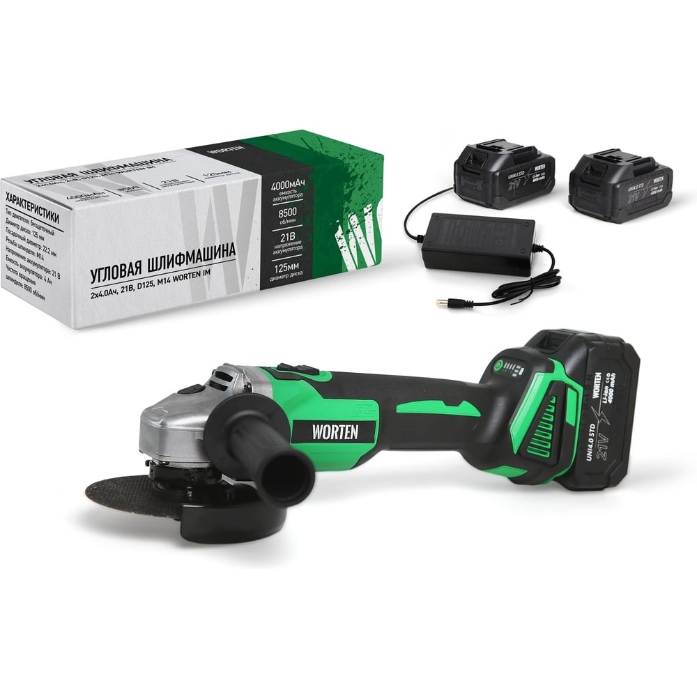 Угловая шлифмашина WORTEN 2x4.0Ач, 21В, D125, М14 IM КА-90000588