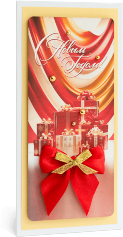 Открытка с надписью "С Новым годом!"