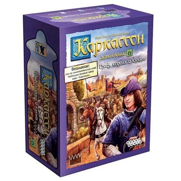 Настольная игра Каркассон 6: Граф, король и культ