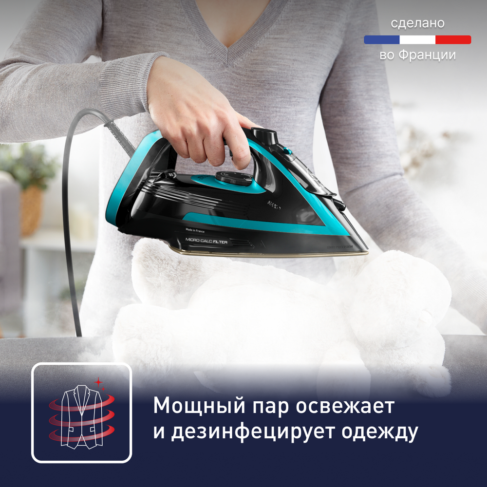 Утюг Tefal Puregliss FV8066E0