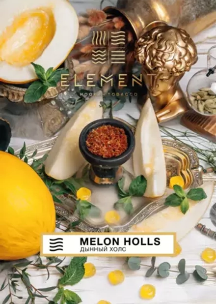 Element Air - Melon Holls (25г)