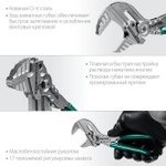 KRAFTOOL 180 мм, клещи переставные KNIX (Vise-Wrench) 22063