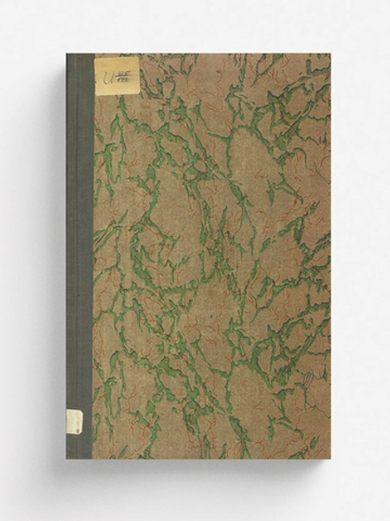 Древние новгородцы в их черепах | Богданов Анатолий Петрович