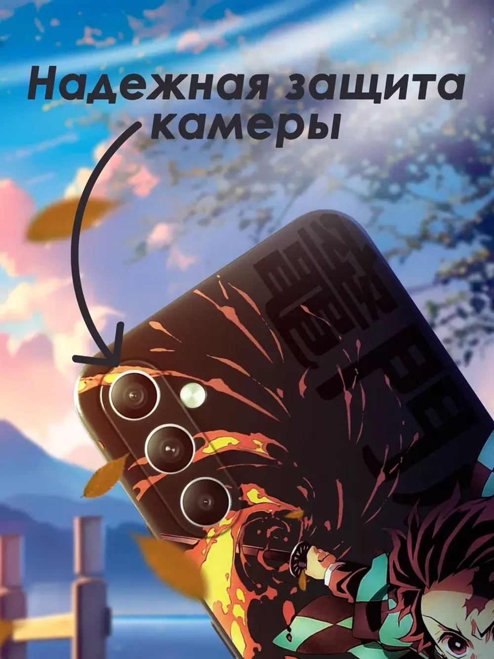 Чехол на Samsung A34 с 3D принтом