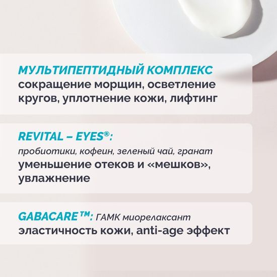 Жидкие патчи Prime Peptide