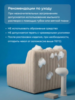 Бескаркасное кресло BuySoft (бежевый)