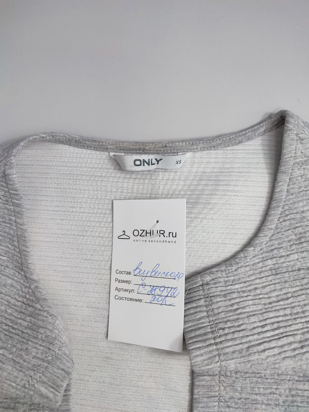 Жакет Only стильный 42 размер