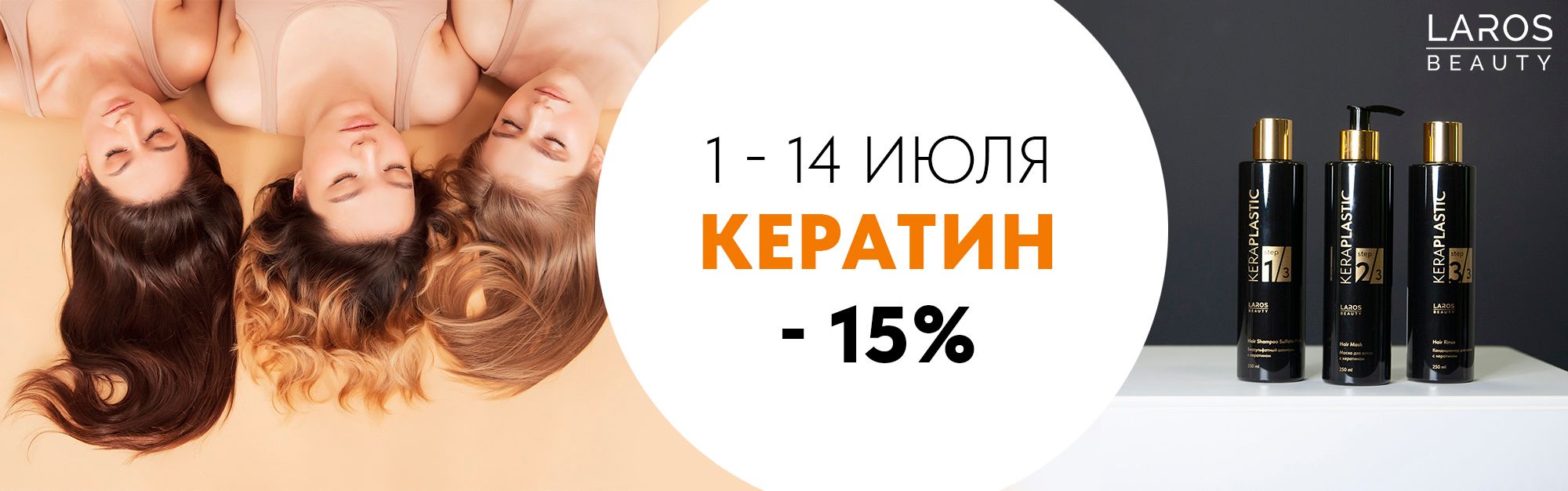 Paul Mitchell Профессиональная косметика для волос