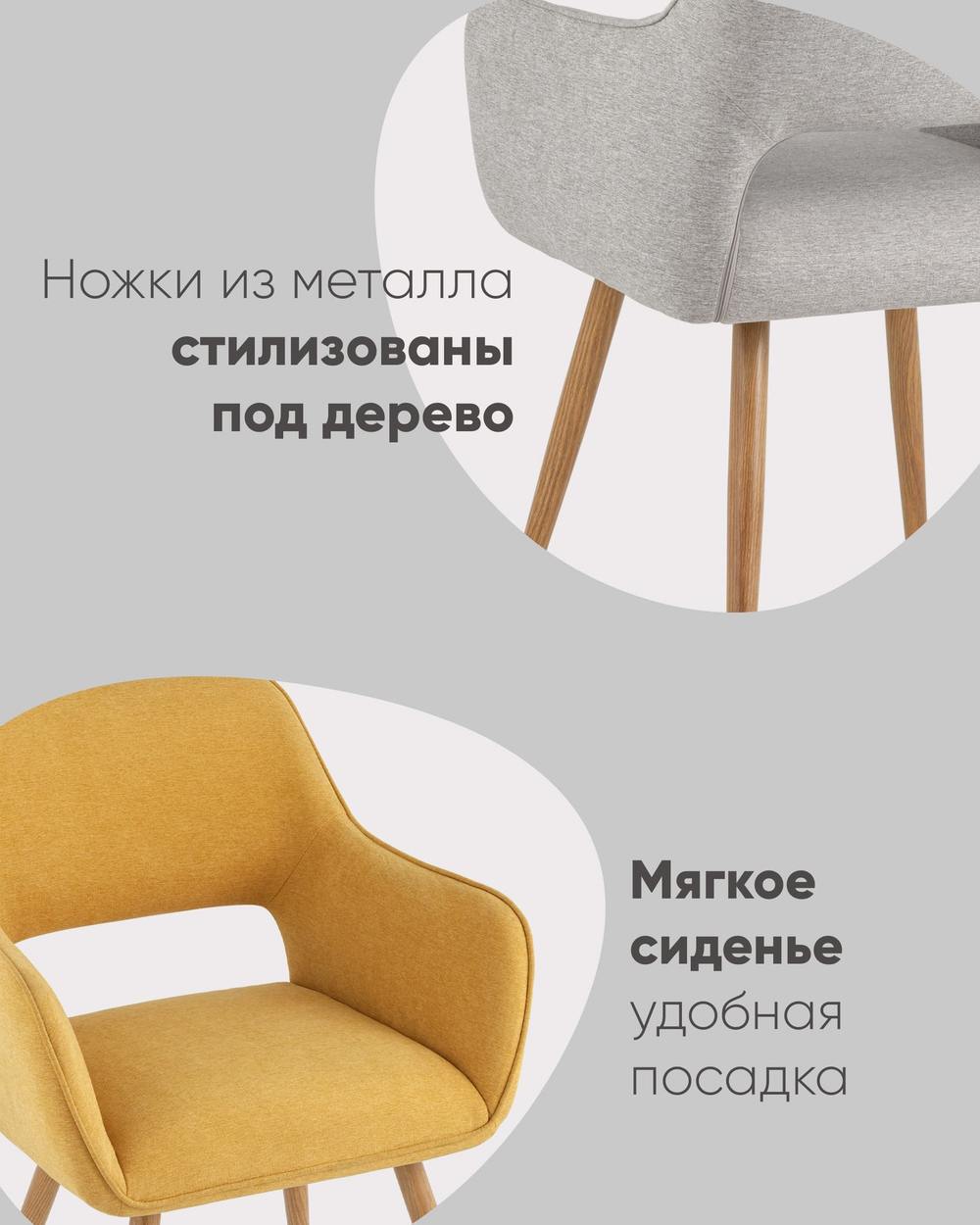 Стул Кромвель II желтый