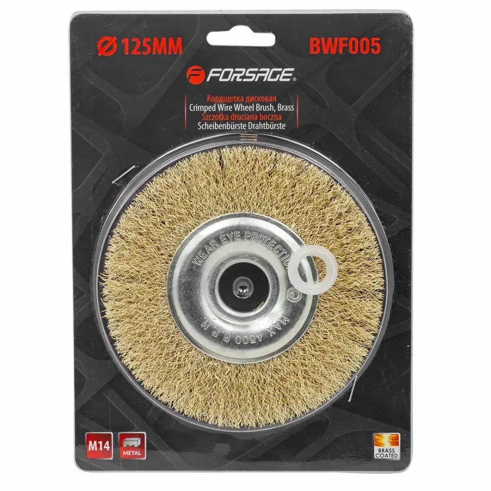 Кордщетка дисковая латунная для УШМ 125мм, в блистере Forsage F-BWF005
