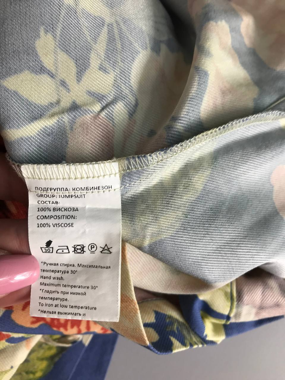 Комбинезон Libellulas цветочный, маркировка XS, визуально на 42 размер