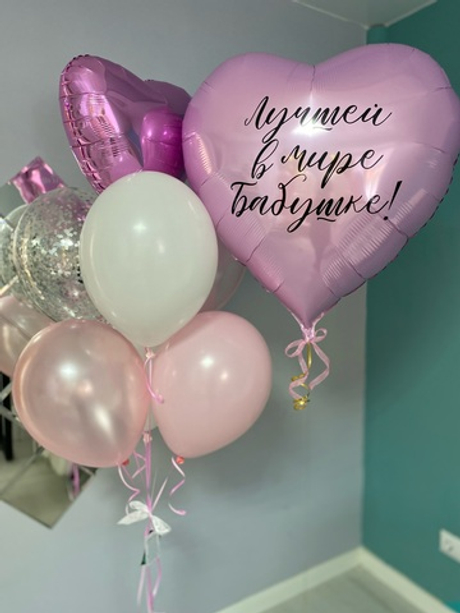 Воздушные шары для бабушки №550