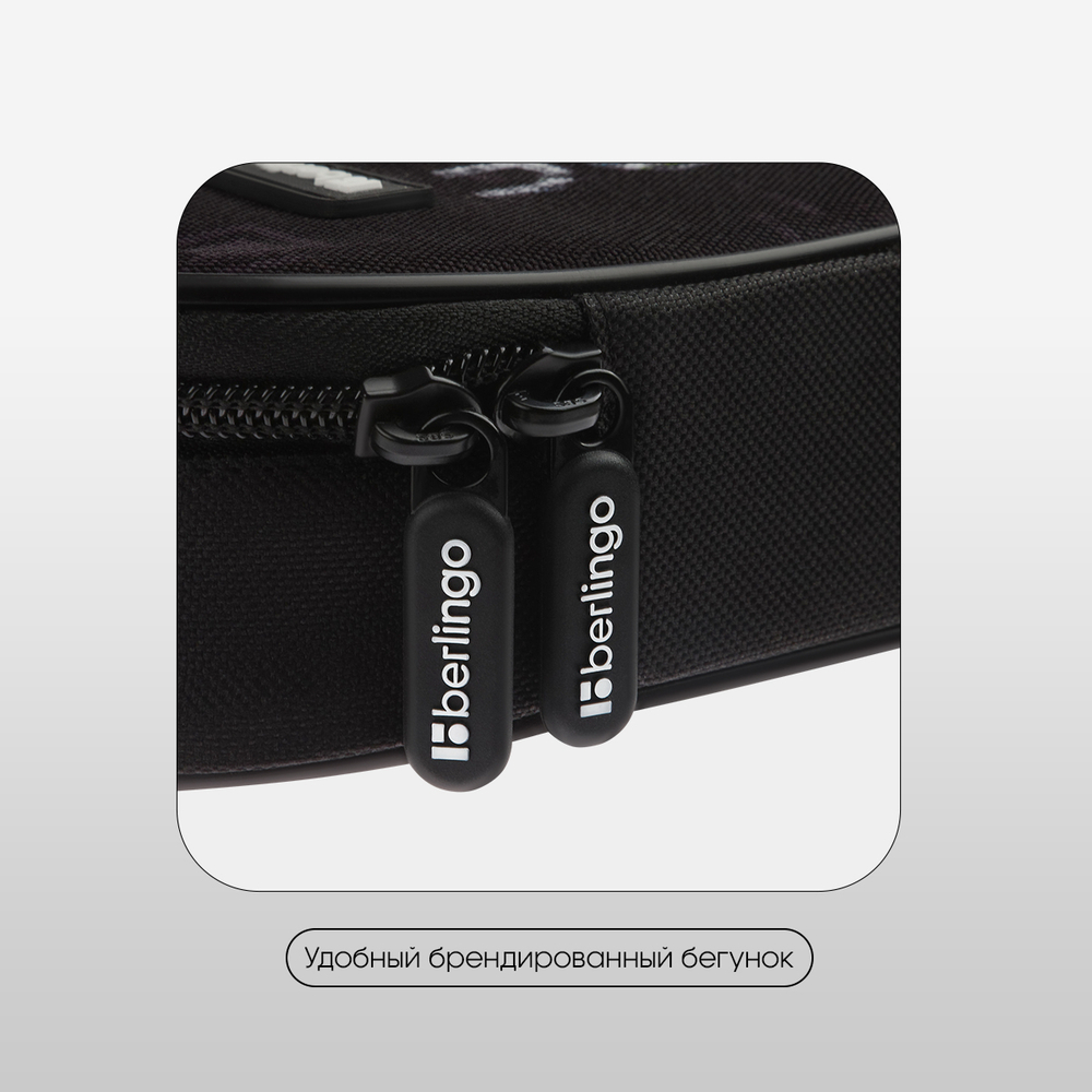 Пенал корпусный 1 отделение, 220*90*45 мм, Berlingo "Trailblazer", полиэстер