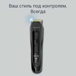 Мультитриммер 12 в 1 Rowenta Selectium TN9461F4 Xpert