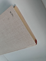 Таинственный остров