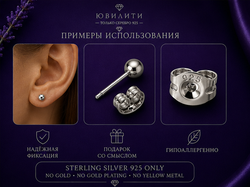 Зажим для пуссет "Бабочка" 6х7мм отверстие 0,9