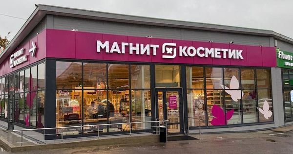 Начал работу первый франчайзинговый магазин «Магнита»