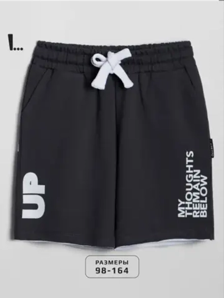 Спортивные шорты для мальчика на лето