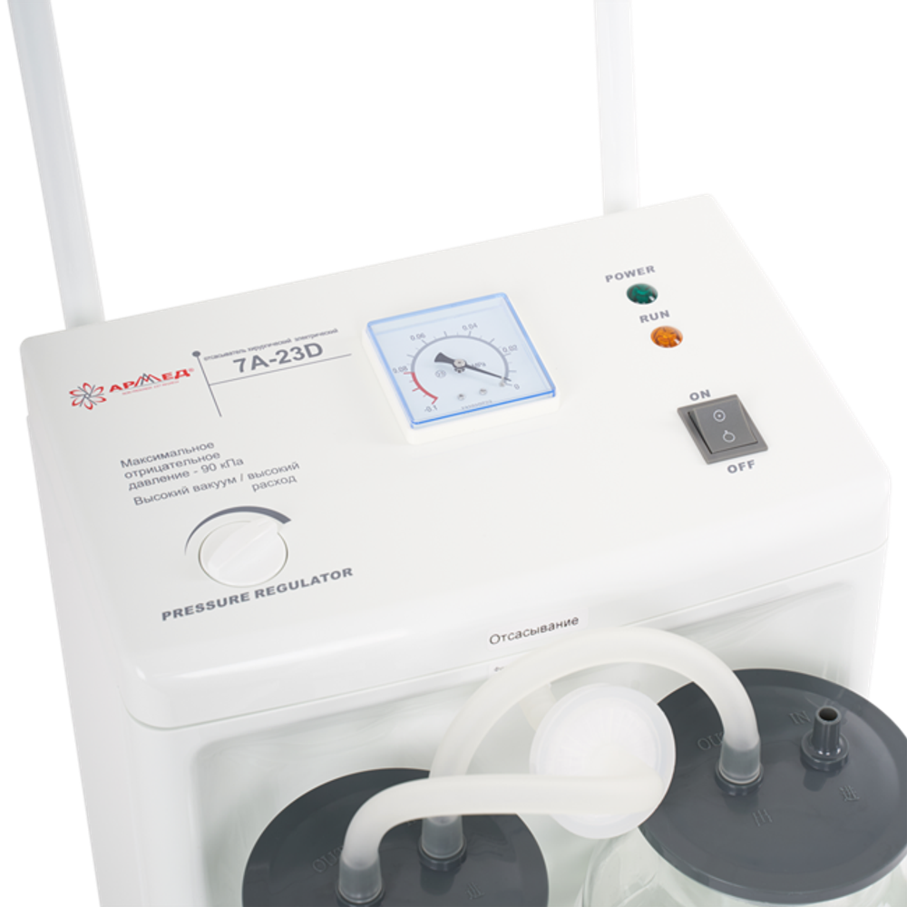 Передвижной хирургический отсасыватель Армед 7А-23D