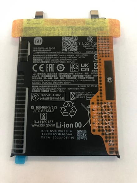 Xiaomi Poco X4 GT Аккумулятор Оригинал BM5G