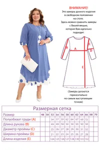 Платье 4890 Fabrika