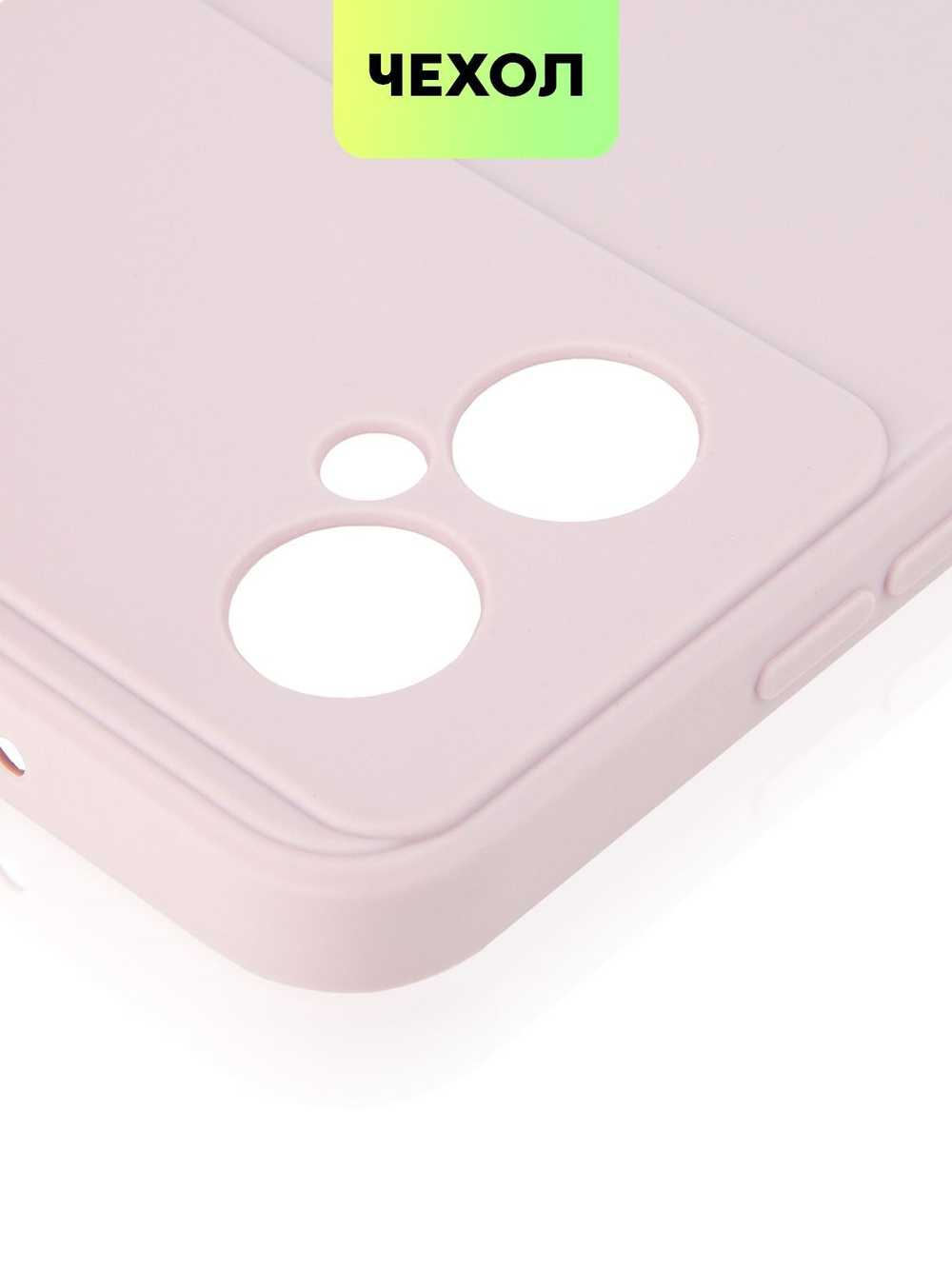 Чехол BROSCORP для Poco M4 5G оптом (арт. XM-POCOM4(5G)-COLOURFUL-PURPLE)