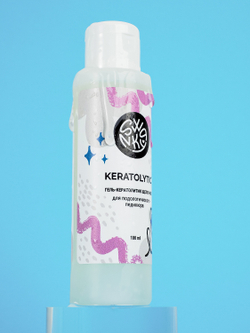 Swanky Pro Keratolytic - Гель-кератолитик для педикюра щелочной, 100мл2