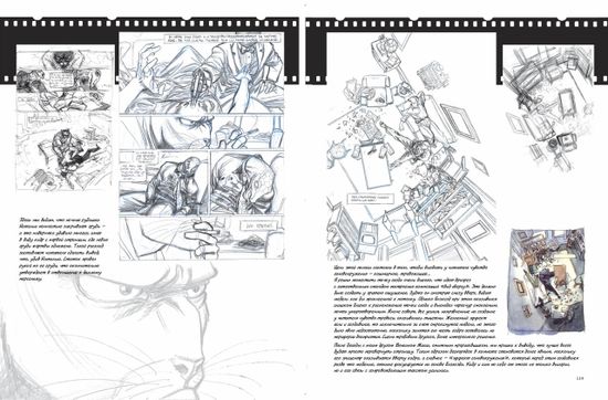 Блэксэд. Кн. 3