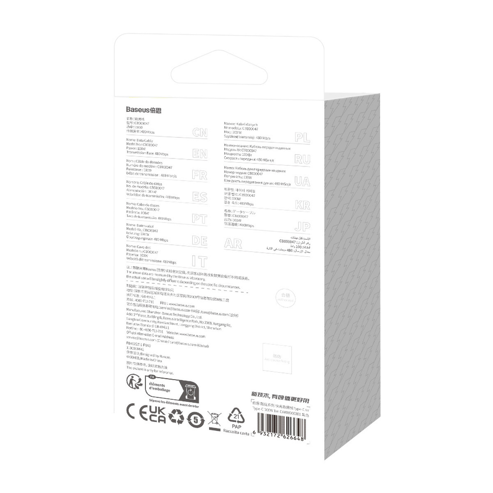 USB-C Кабель Baseus CoolPlay Charging+Data 100W 1m - Black