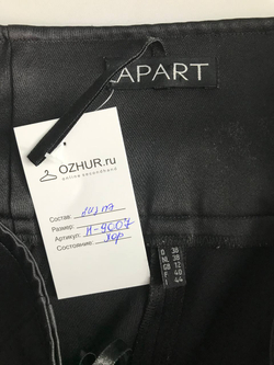 Брюки Apart зауженные, маркировка 38, визуально на 46 размер