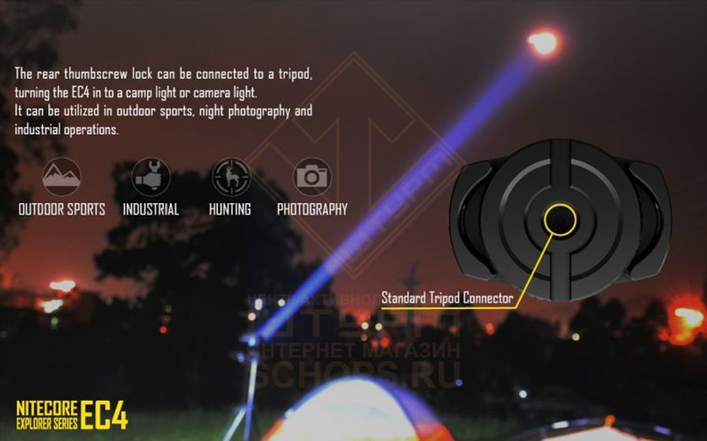 Фонарь Nitecore EC4