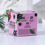 Бомбочка для ванны «Смородиновый сорбет» - 130 гр. (Цвет: не задано)