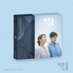 Альбом CURTAIN CALL - KBS 2TV Drama OST