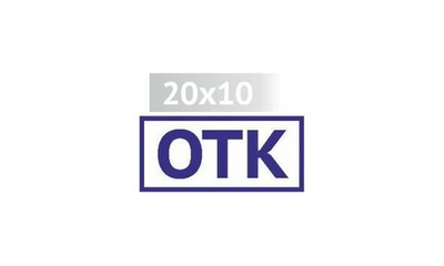 Изготовление клише штампа размером 20х10мм