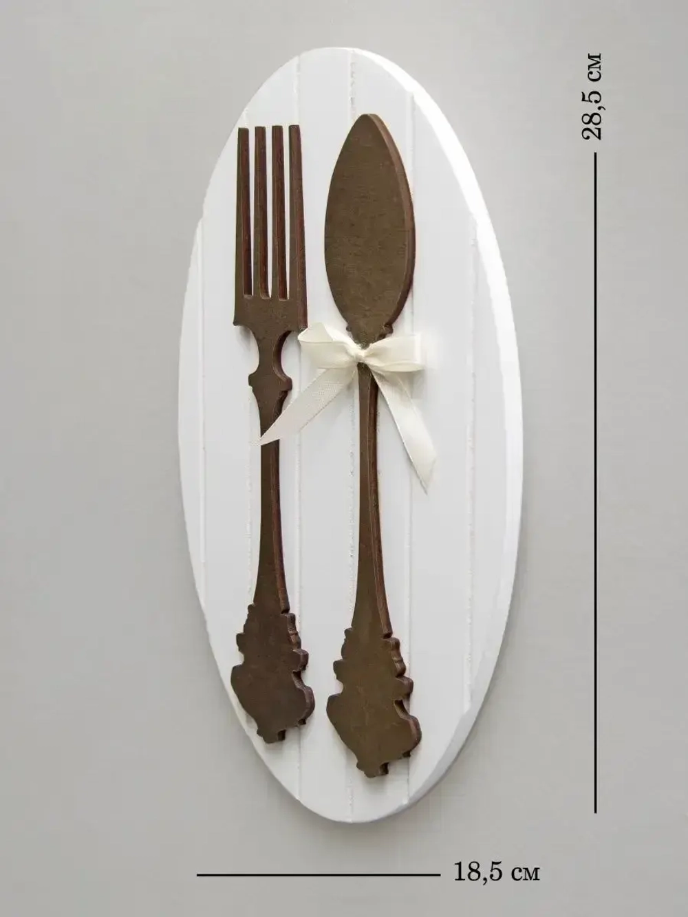 Панно на стену для кухни 18,5*28,5 см