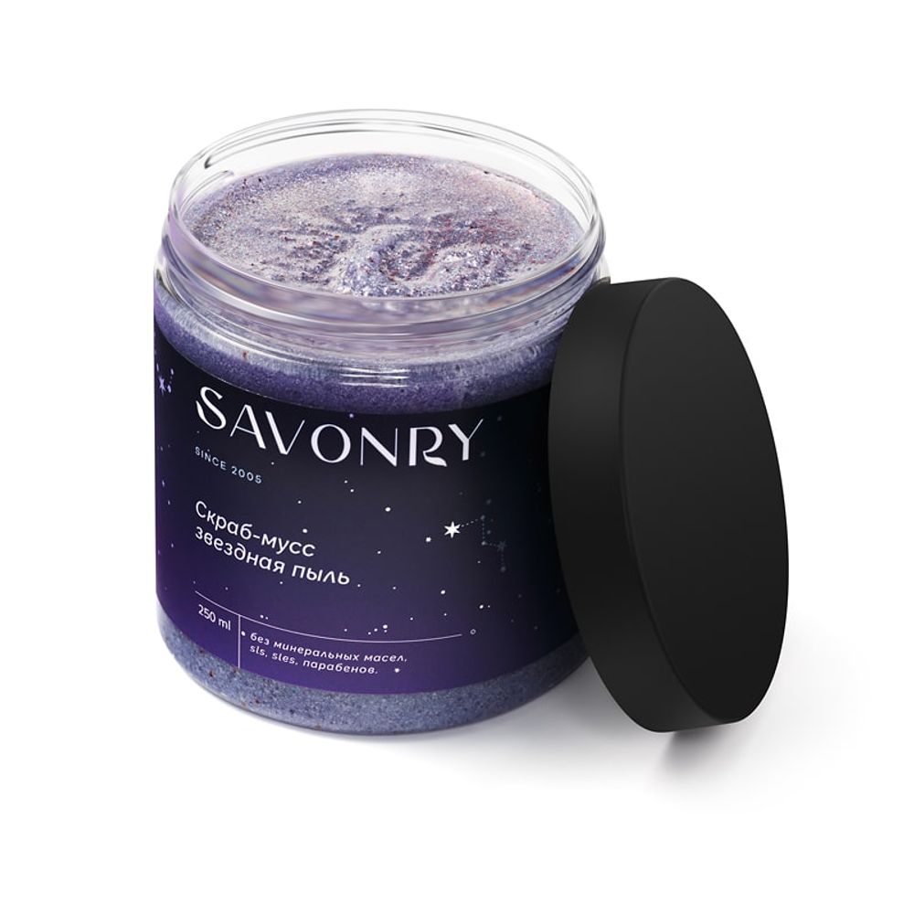 Скраб-мусс для тела Звездная пыль, 250мл (Savonry)