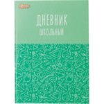 Дневник школьный универсальный