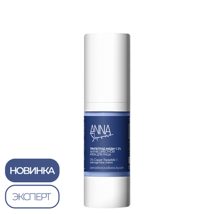 Крем для лица с трипептидом меди-1 3%, 30 мл