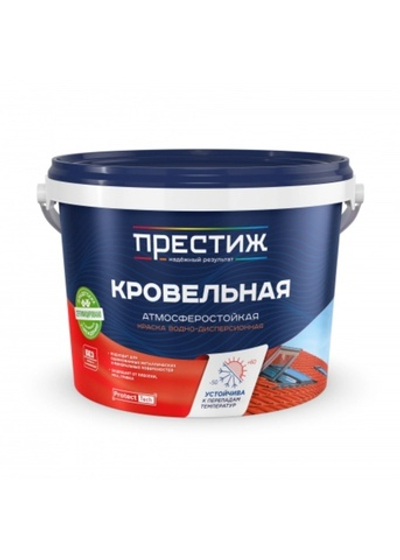 Краска кровельная акриловая сигнальный серый RAL-7004, 2,4 кг