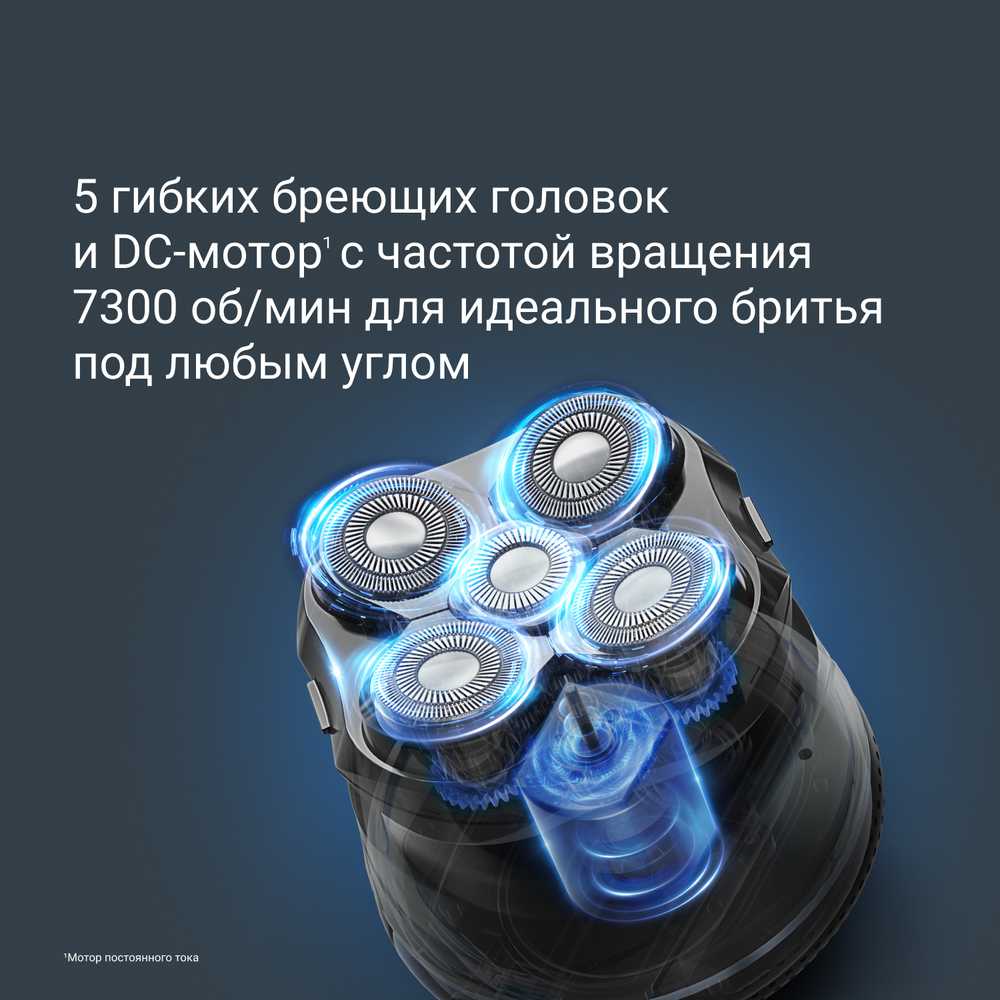 Электробритва Rowenta GentleBald TN3110E0