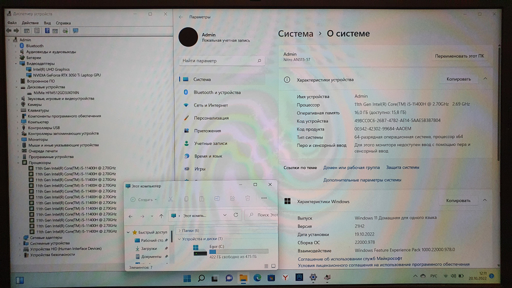 Игровой Acer i5-11/16 Gb/ RTX 3050 Ti 4 Gb/FHD
