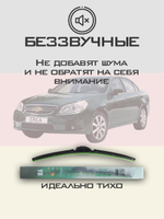 Щетки стеклоочистителя HUOYE Y8 550/500 мм на Chevrolet Epica | Hook/J-Hook